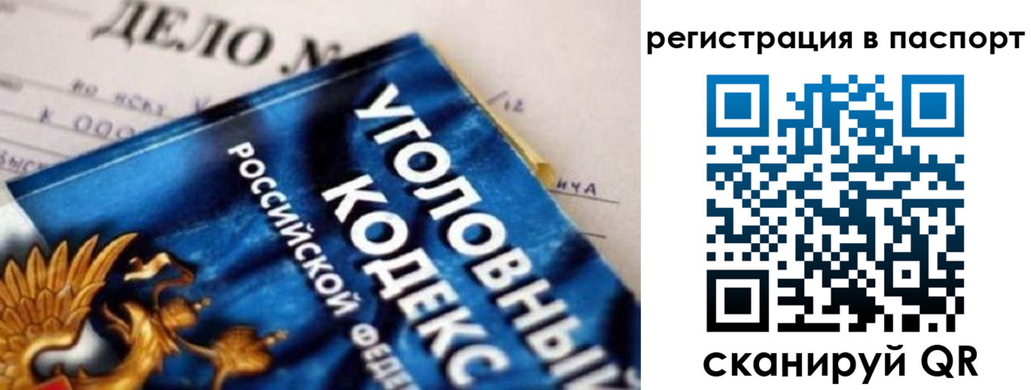 регистрация для школы в Колпашево