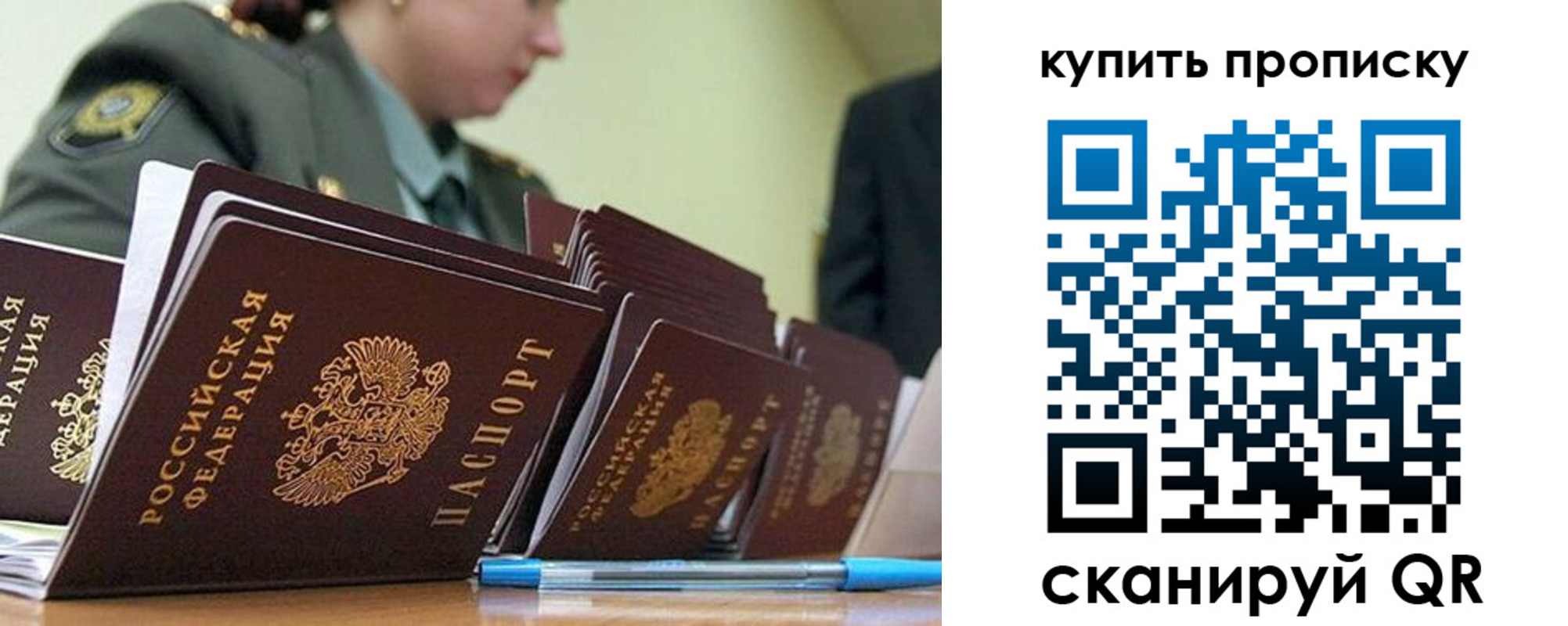 временная регистрация госуслуги в Колпашево