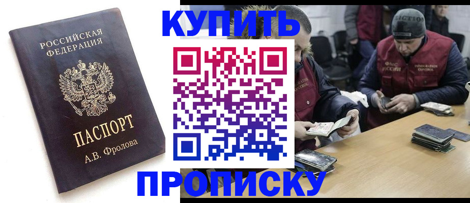 регистрация для дет. сада в Колпашево